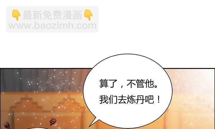 72话 小财迷(1/3)-第73话