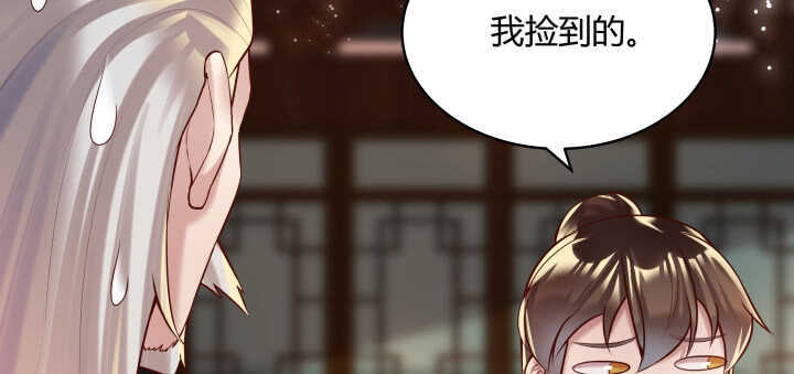 74话 背景不一般呀(1/3)-第75话
