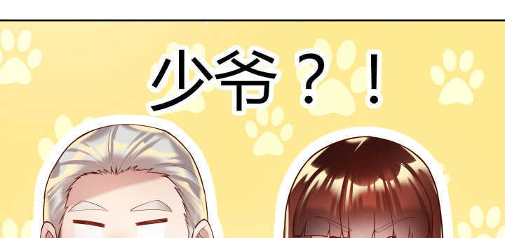 74话 背景不一般呀(1/3)-第75话
