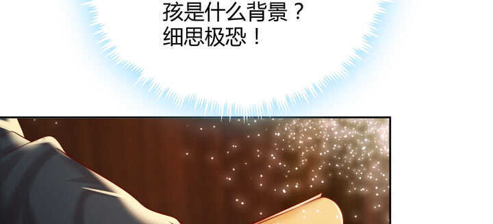 74话 背景不一般呀(1/3)-第75话