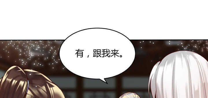 74话 背景不一般呀(1/3)-第75话