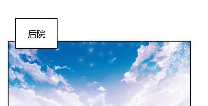 74话 背景不一般呀(1/3)-第75话