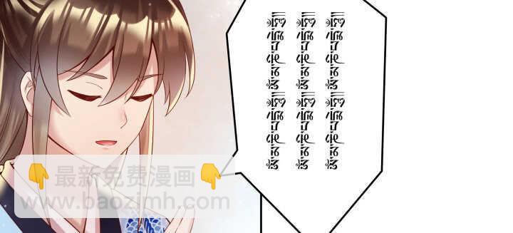 74话 背景不一般呀(1/3)-第75话
