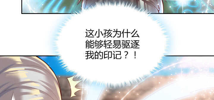 74话 背景不一般呀(1/3)-第75话