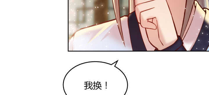 74话 背景不一般呀(1/3)-第75话