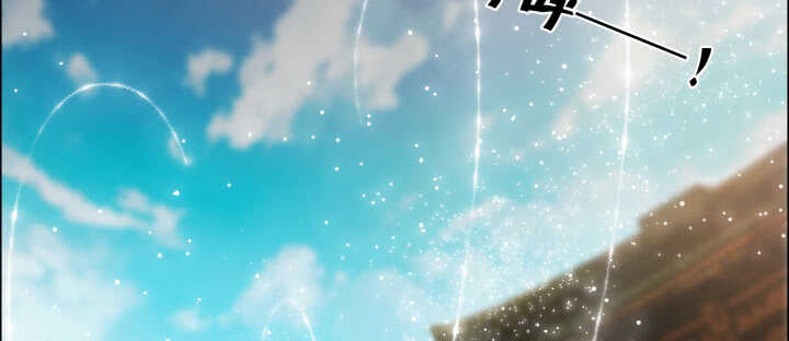 76话 道君茶(1/2)-第77话