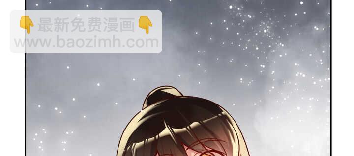 76话 道君茶(1/2)-第77话