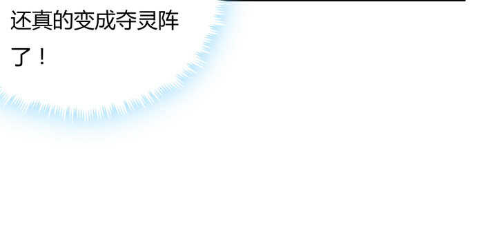 76话 道君茶(1/2)-第77话