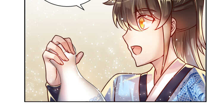 76话 道君茶(1/2)-第77话