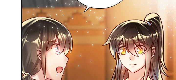 76话 道君茶(1/2)-第77话