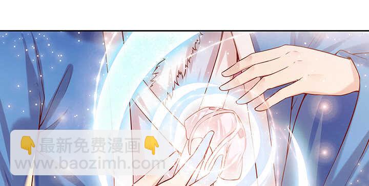 78话 舞牙子(1/2)-第79话