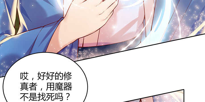 78话 舞牙子(1/2)-第79话