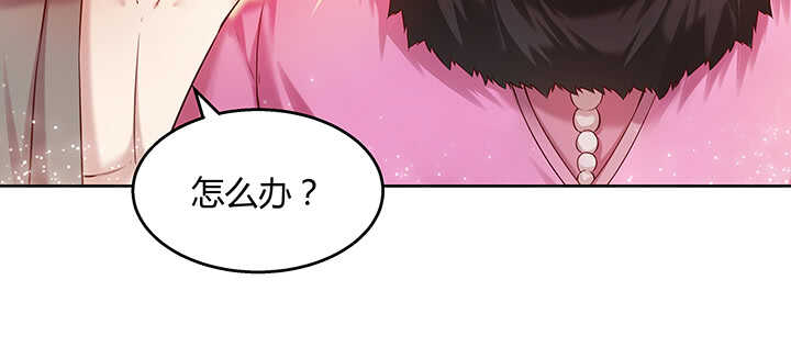 78话 舞牙子(1/2)-第79话