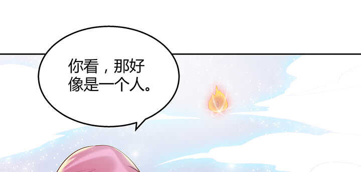 78话 舞牙子(1/2)-第79话