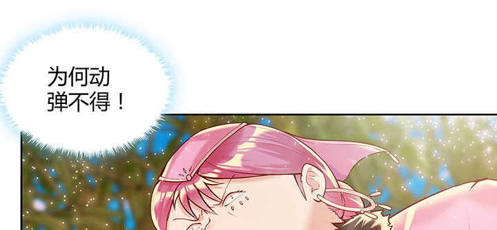 78话 舞牙子(1/2)-第79话