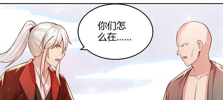 78话 舞牙子(1/2)-第79话