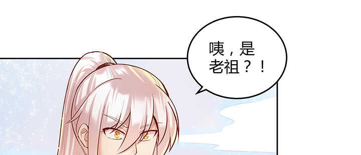 78话 舞牙子(1/2)-第79话