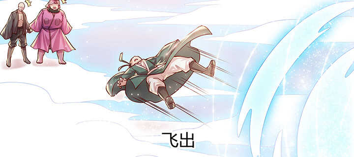 78话 舞牙子(1/2)-第79话