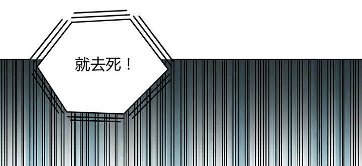 78话 舞牙子(1/2)-第79话