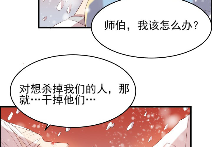 9话 这次我先挑(1/2)-第9话