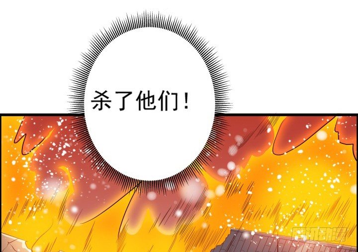 9话 这次我先挑(1/2)-第9话