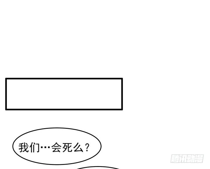 9话 这次我先挑(1/2)-第9话