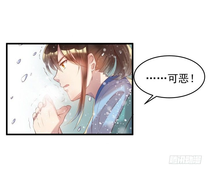 9话 这次我先挑(1/2)-第9话