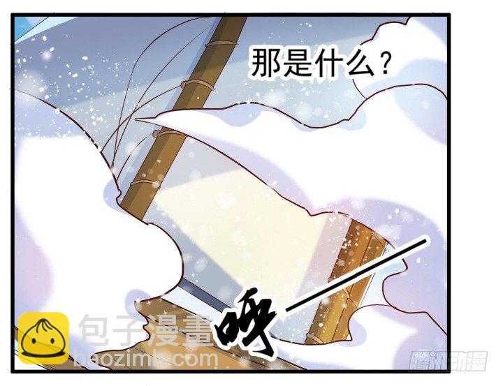 9话 这次我先挑(1/2)-第9话