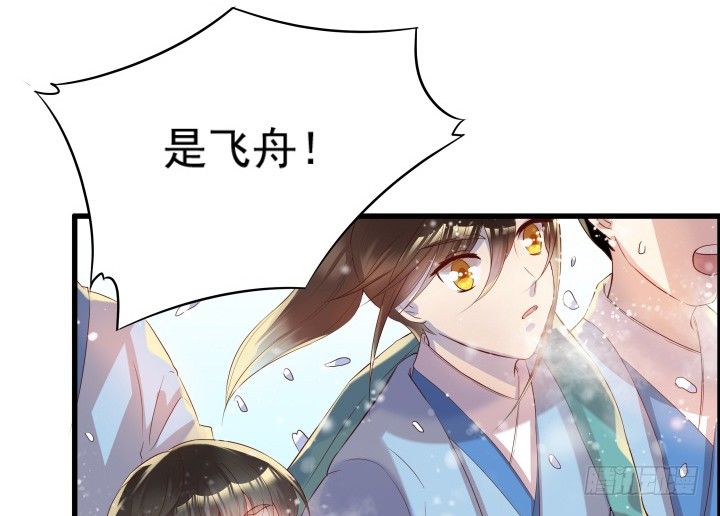 9话 这次我先挑(1/2)-第9话