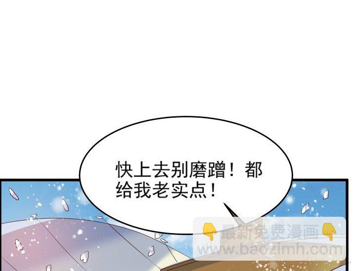 9话 这次我先挑(1/2)-第9话