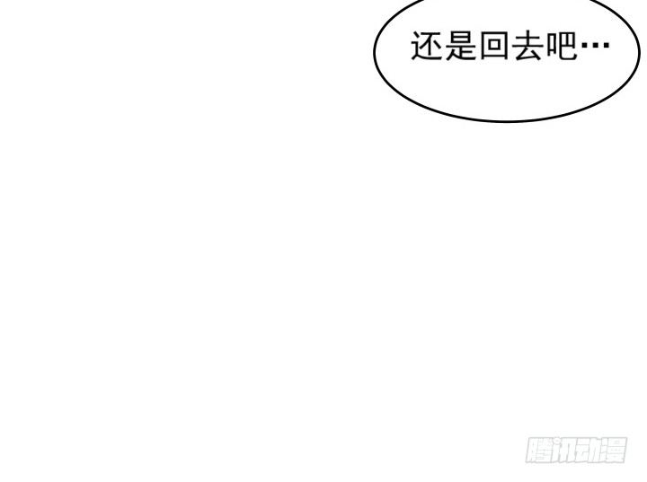 9话 这次我先挑(1/2)-第9话