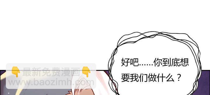 80话 仙石(1/3)-第81话