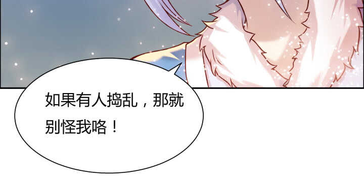 80话 仙石(1/3)-第81话