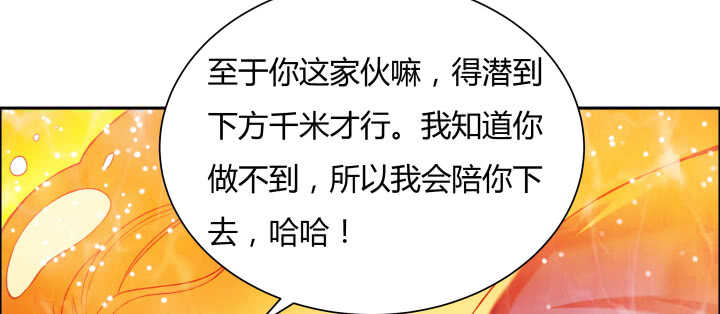 80话 仙石(1/3)-第81话