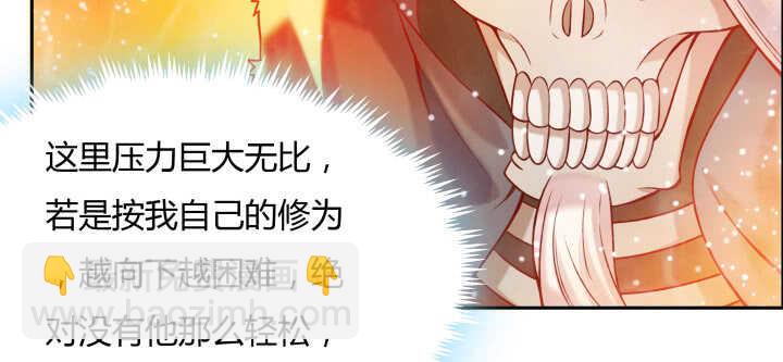 80话 仙石(1/3)-第81话