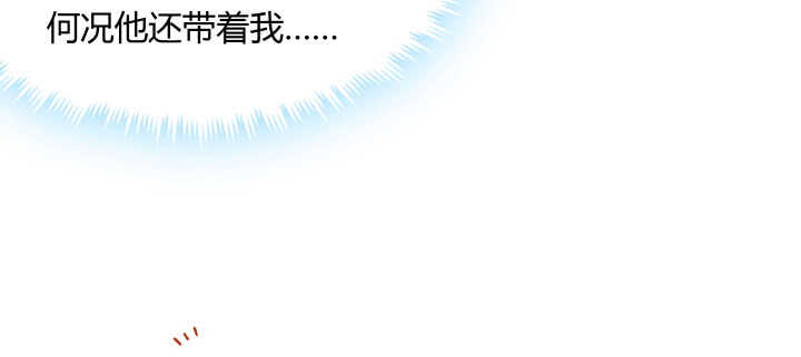 80话 仙石(1/3)-第81话