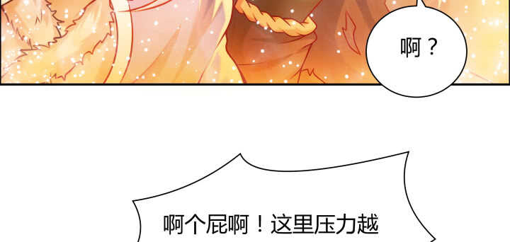 80话 仙石(1/3)-第81话
