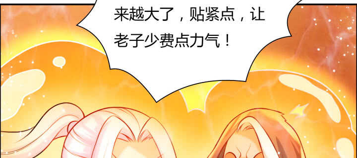 80话 仙石(1/3)-第81话