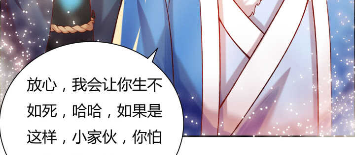80话 仙石(1/3)-第81话