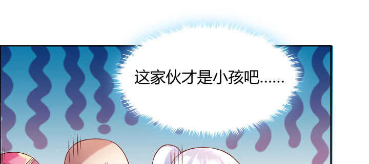 80话 仙石(1/3)-第81话