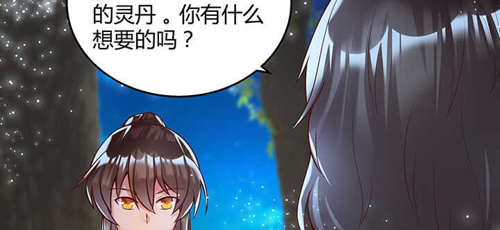 82话 深不可测(1/2)-第83话