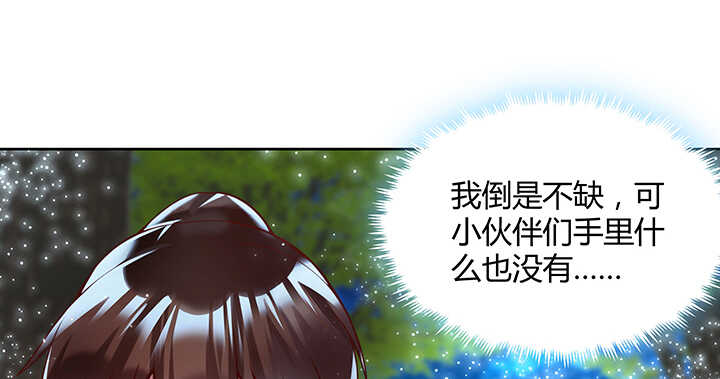 82话 深不可测(1/2)-第83话