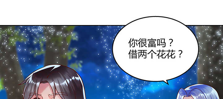 82话 深不可测(1/2)-第83话