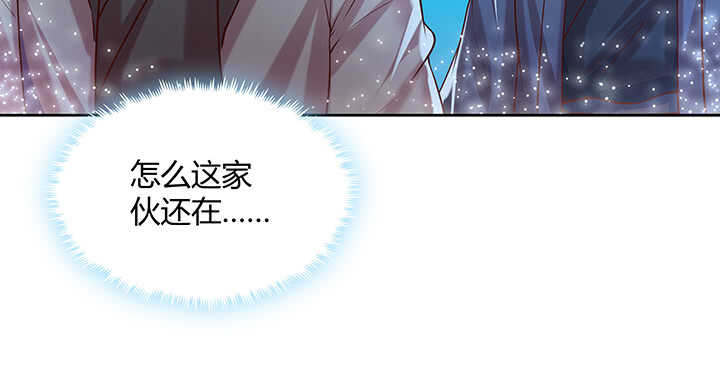 82话 深不可测(1/2)-第83话