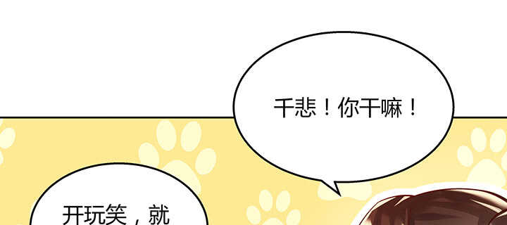 82话 深不可测(1/2)-第83话