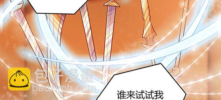 82话 深不可测(1/2)-第83话