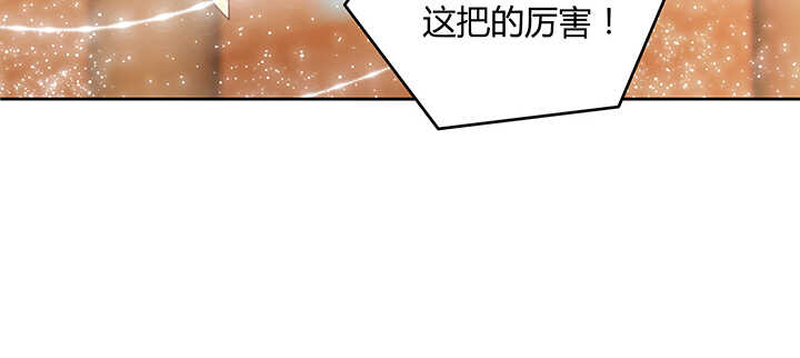 82话 深不可测(1/2)-第83话