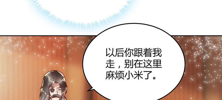 82话 深不可测(1/2)-第83话