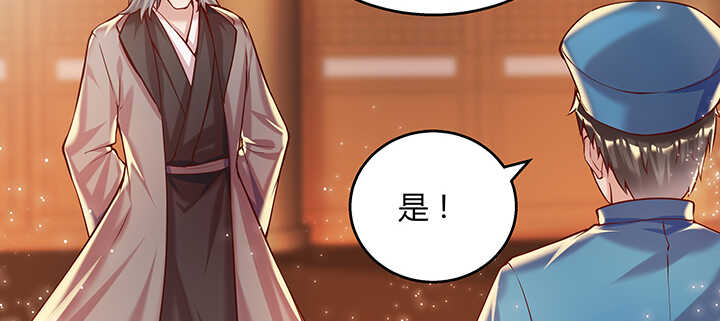 82话 深不可测(1/2)-第83话