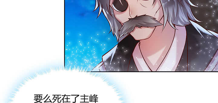 82话 深不可测(1/2)-第83话